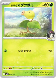 card1769445-series80655-rarity95225