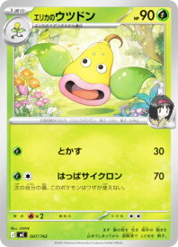 card1769446-series80655-rarity95225