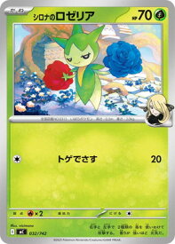 card48983-series80655-rarity95225