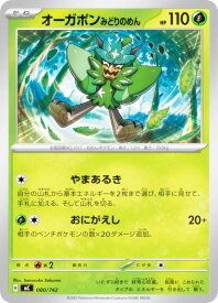 card47533-series80655-rarity95225