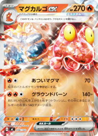 card25972-series80655-rarity95225