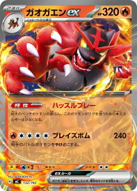 card47172-series80655-rarity95225
