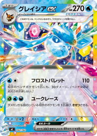 card48556-series80655-rarity95225