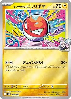 card48778-series80655-rarity95225