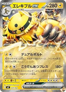 card49014-series80655-rarity95225