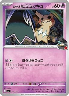 card49113-series80655-rarity95225