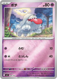 card45169-series80655-rarity95225