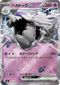 card45670-series80655-rarity95225