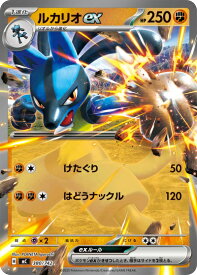 card45240-series80655-rarity95225