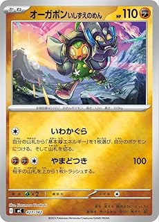 card49028-series80655-rarity95225