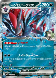 card48813-series80655-rarity95225