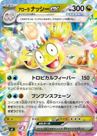 card48064-series80655-rarity95225