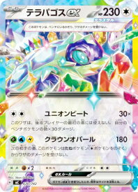 card47875-series80655-rarity95225