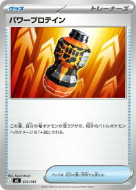 card49609-series80655-rarity95225