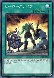 card8885-series7982-rarity1