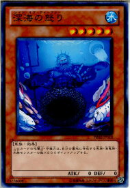 card8892-series20267-rarity1