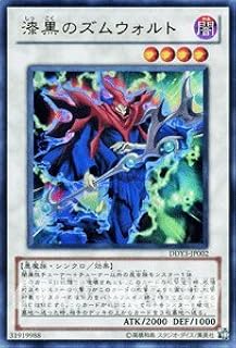 card8929-series20417-rarity7