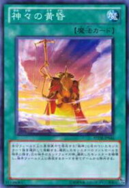 card8944-series20423-rarity1