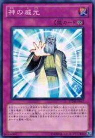 card8945-series20423-rarity1