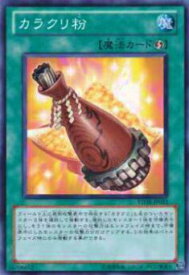 card8947-series20423-rarity1