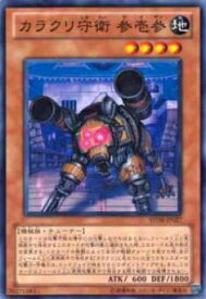 card8948-series20423-rarity1