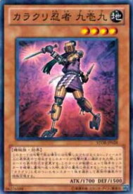 card8950-series20423-rarity1