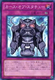 card8952-series20423-rarity1