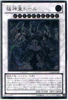 card8953-series20423-rarity77