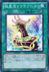 card8964-series20423-rarity1