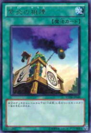 card8977-series20423-rarity62