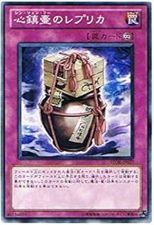 card8979-series20423-rarity1