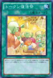 card8993-series20423-rarity1