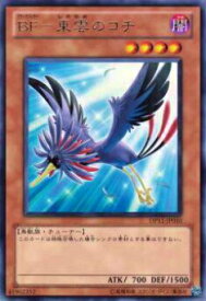 card9032-series20575-rarity62