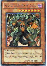 card9094-series20687-rarity5