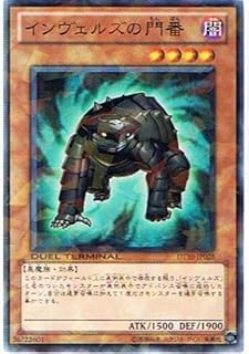 card9097-series20687-rarity1