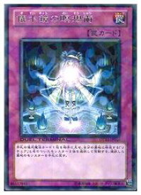 card9110-series20687-rarity62