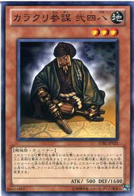 card9139-series20765-rarity1