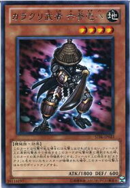 card9144-series20765-rarity62