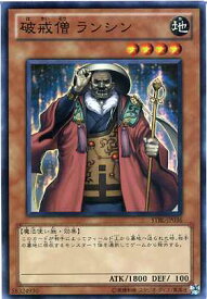 card9177-series20765-rarity3