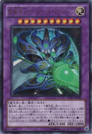 card9178-series20765-rarity7