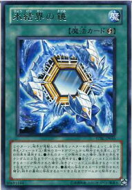 card9184-series20765-rarity62