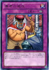 card9194-series20765-rarity62