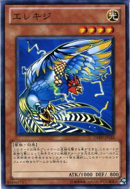 card9261-series21063-rarity1