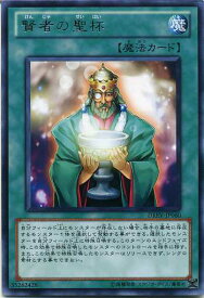 card9273-series21063-rarity62