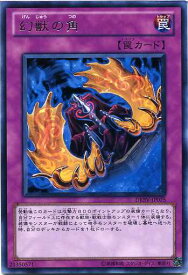 card9275-series21063-rarity62