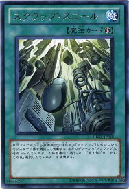 card9288-series21063-rarity62