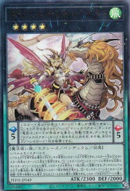 card1013-series1985-rarity77