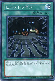 card9311-series21063-rarity1