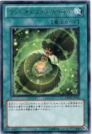 card9324-series21063-rarity62