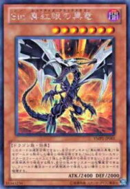 card9420-series20091-rarity5